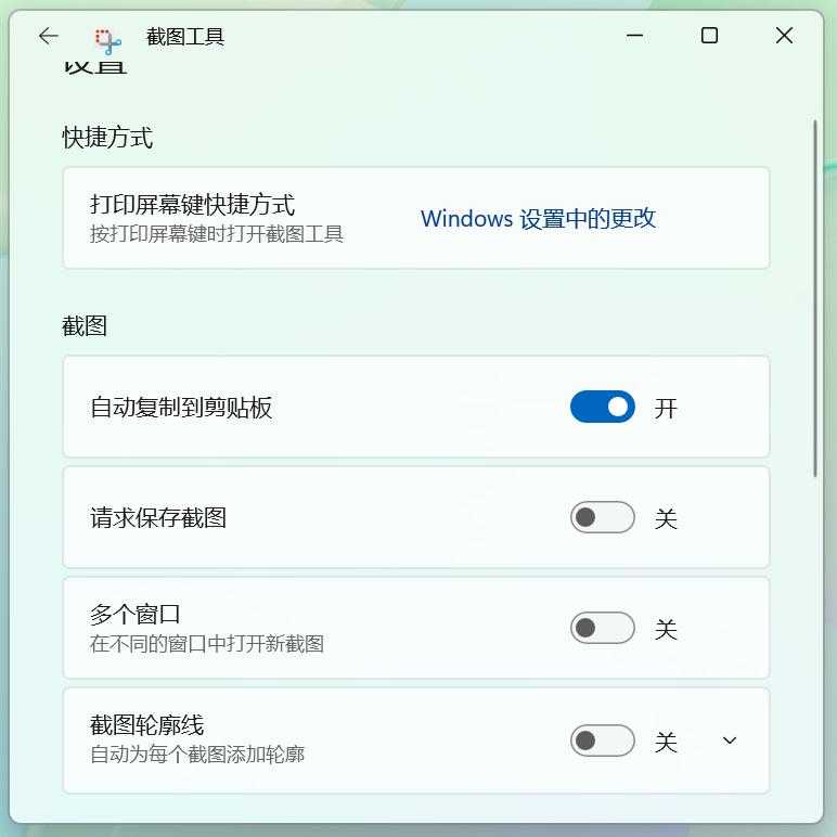 电脑上最好用的截图方式,电脑上的截图软件哪个简单