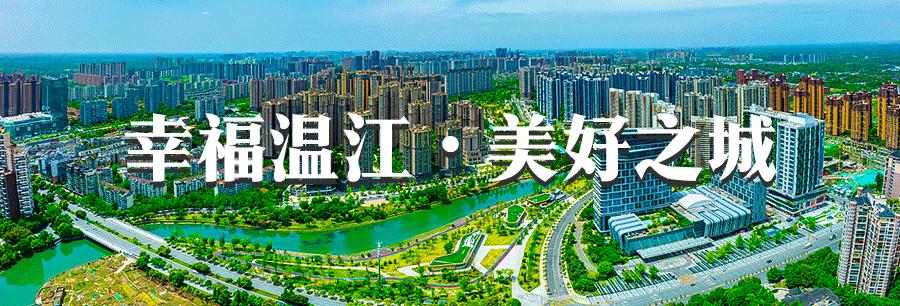 成都蓉城足球俱乐部首发,温江足球培训中心为蓉城备战吗