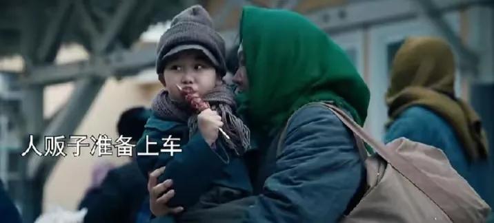 我们的日子明中被拐后续,我们的日子明中被拐是第几集