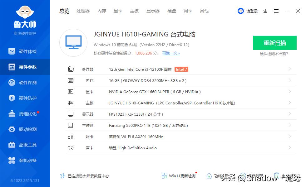 20212000元itx游戏主机,3k预算的主机