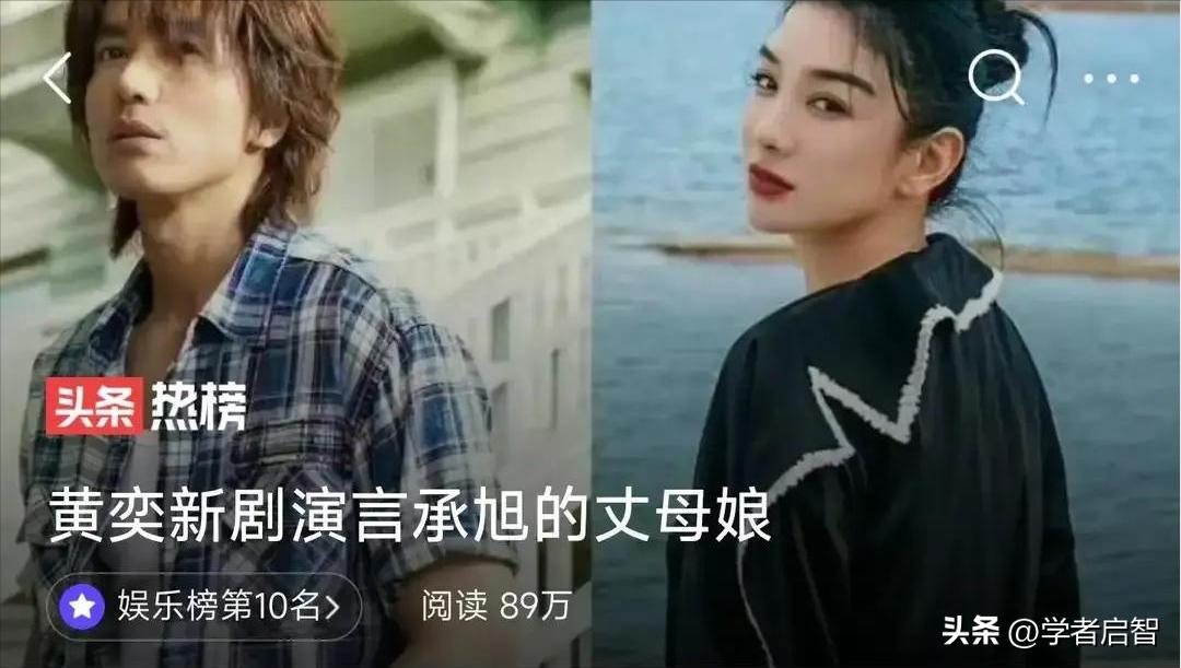 娱乐圈男星实际瘦得吓人,矫揉造作和娇柔做作