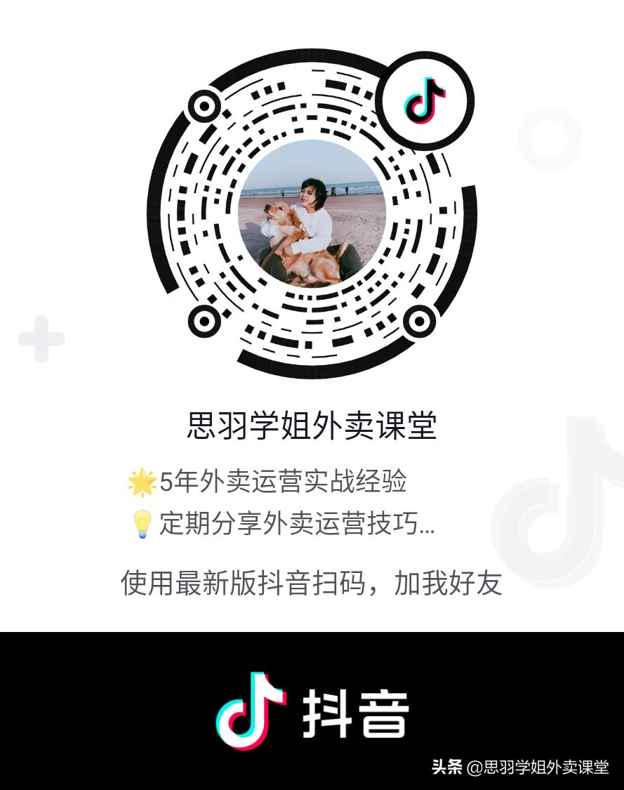 外卖无人接单超时会赔付吗,外卖平台限制接单是什么原因