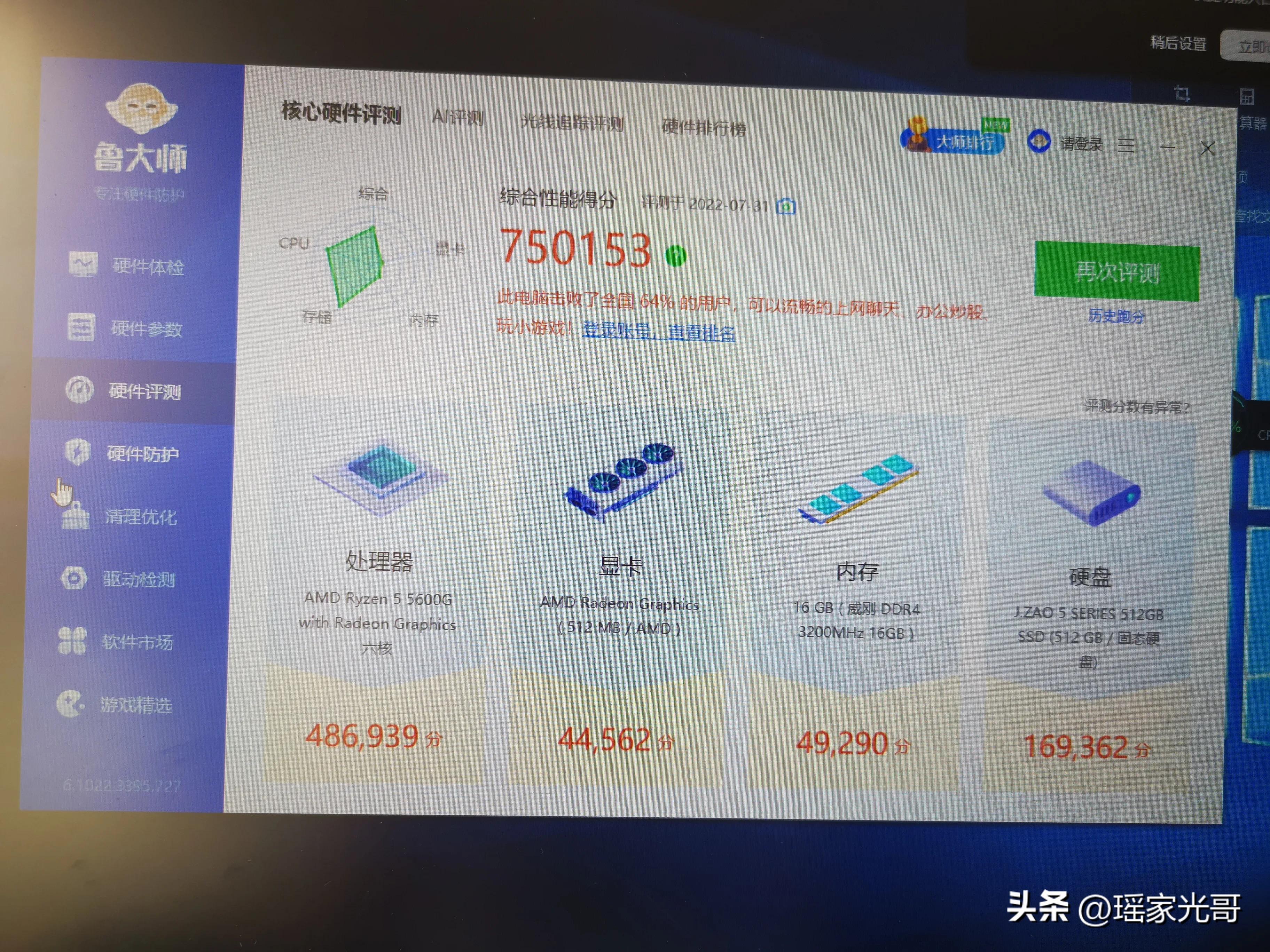 电脑组装双通道,电脑要怎么组装双通道的