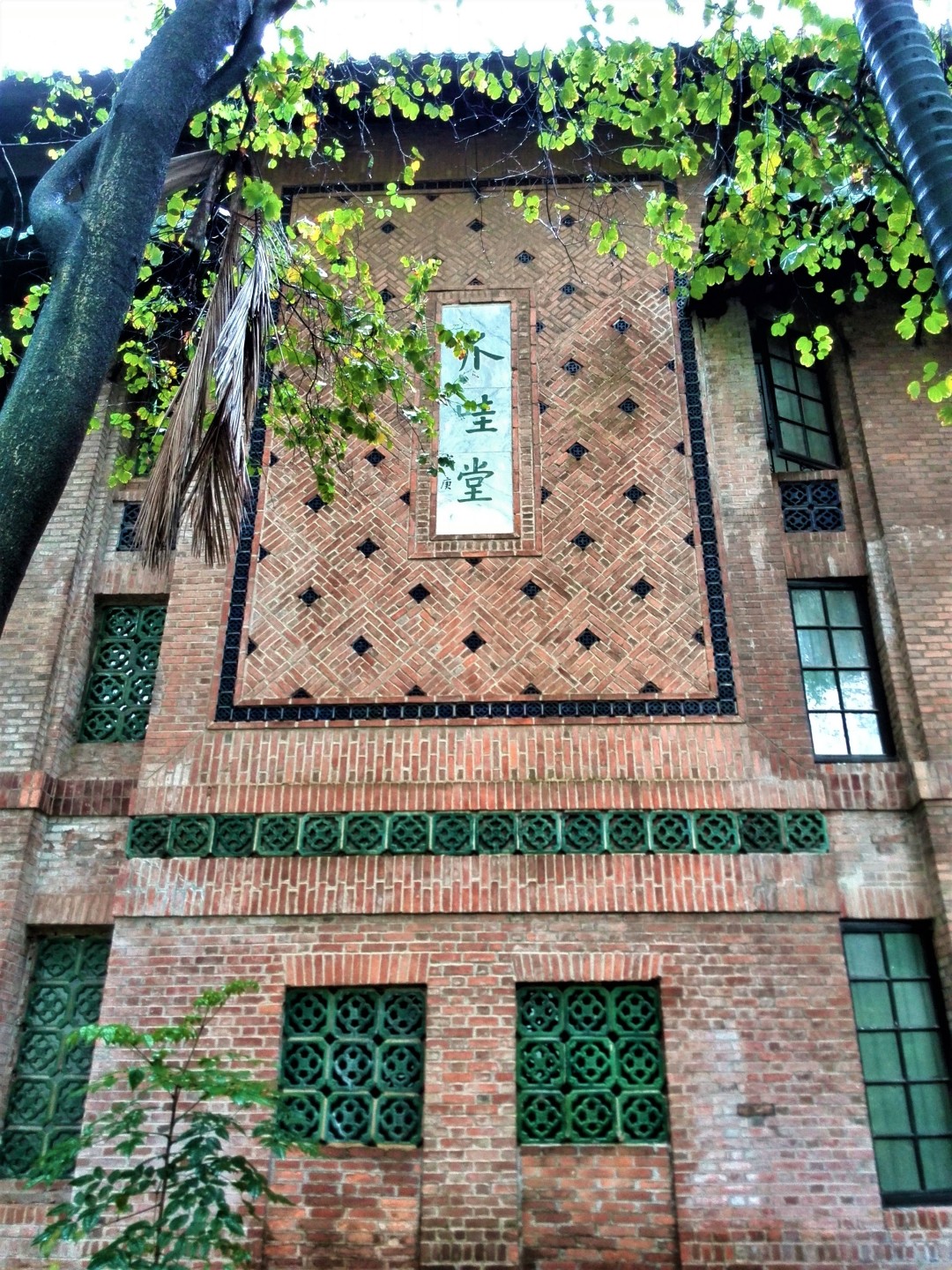 华南第一中山大学,中山大学广东人眼中的清华