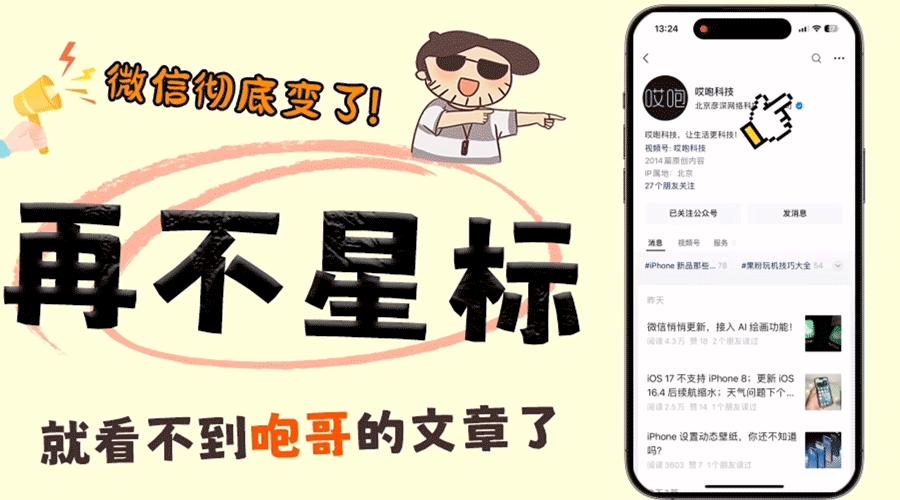 苹果已关闭验证的ios还能刷吗,苹果ios回刷