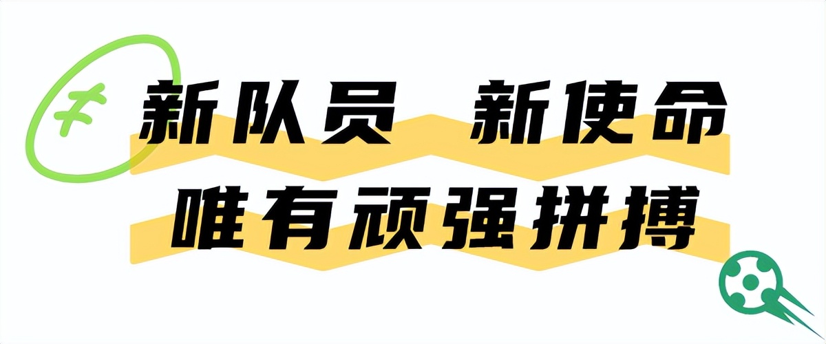 为云南而战！云南玉昆足球俱乐部举行中乙联赛出征仪式