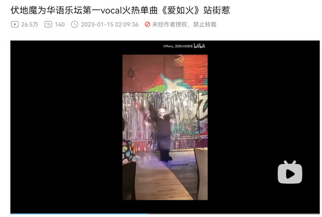 爱如火这首音乐为什么这么火,爱如火是如何成为爆款歌曲的