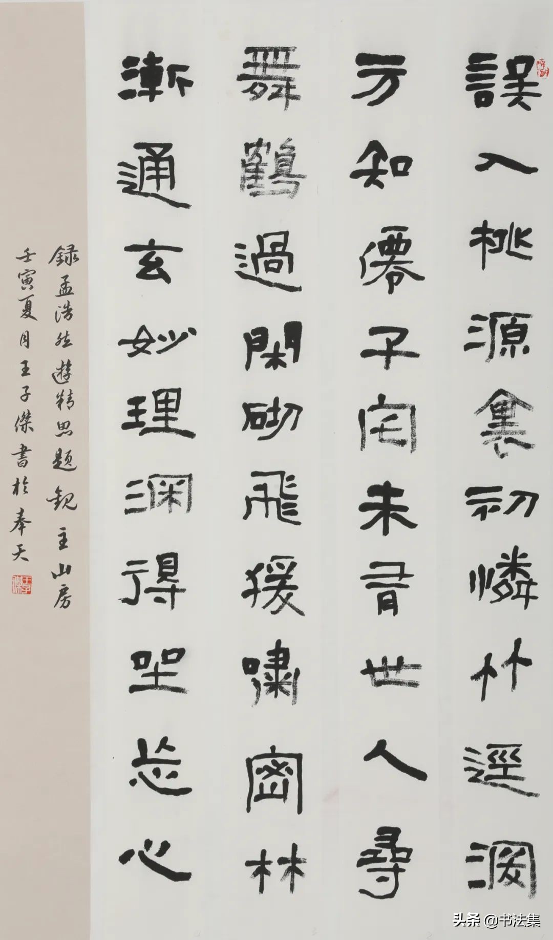 鲁迅美术学院2022研究生毕业展,鲁迅美术学院毕业展国画