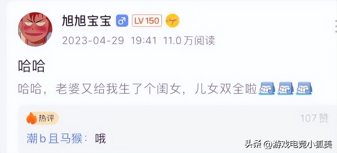 dnf旭旭宝宝劳动节,dnf旭旭宝宝停播事件