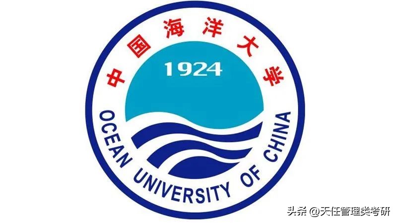 中国海洋大学mpacc能进四大吗,2018年中国海洋大学会计专硕