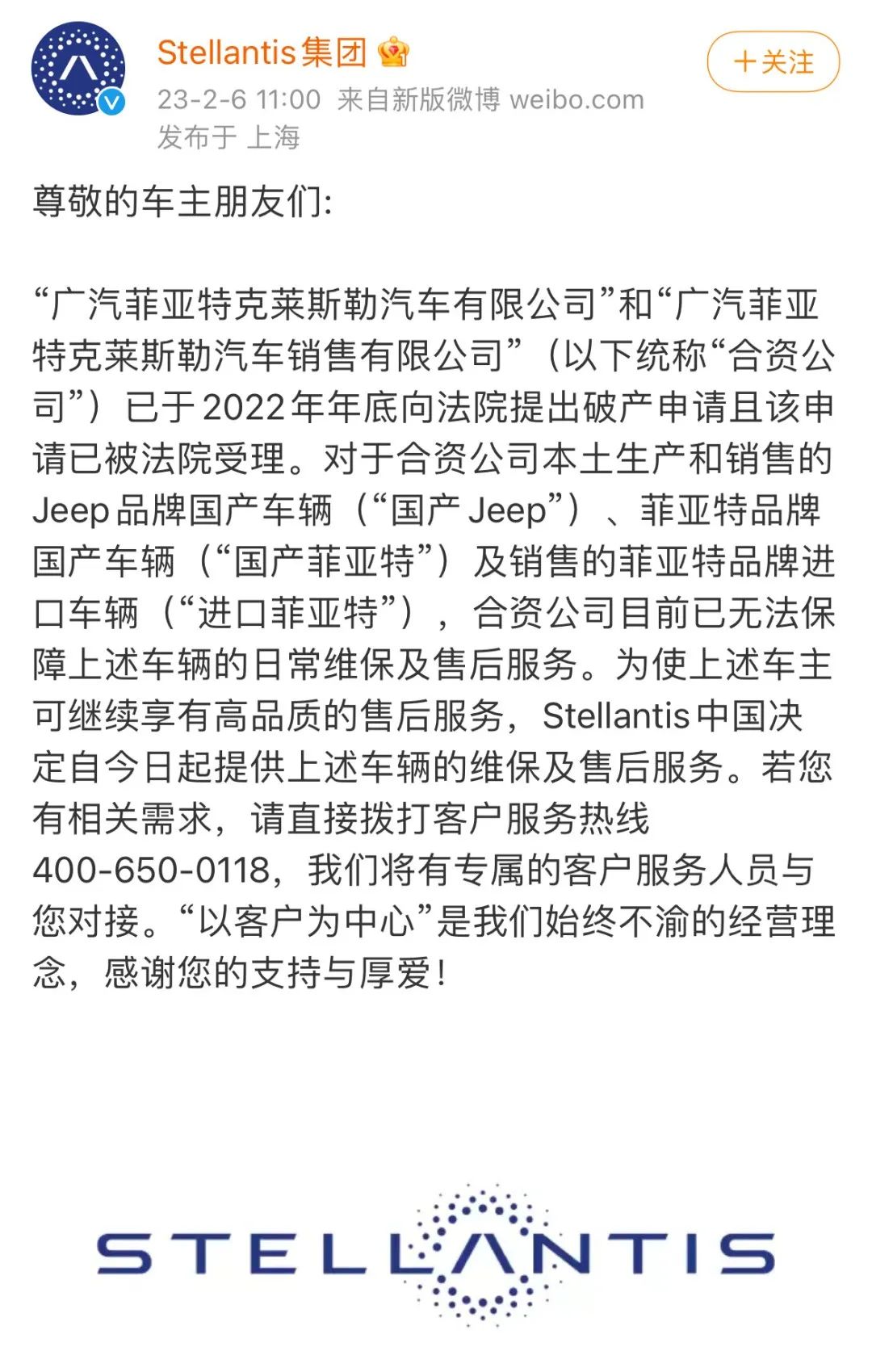 4s店倒闭了怎么拿回绿本,车厂4s店倒闭怎么维权