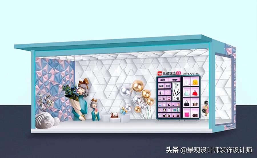 展示设计案例快闪店,快闪店改造效果图