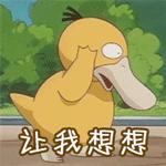 戴牙套牙齿变黄怎么办？洗牙能不能美白牙齿？