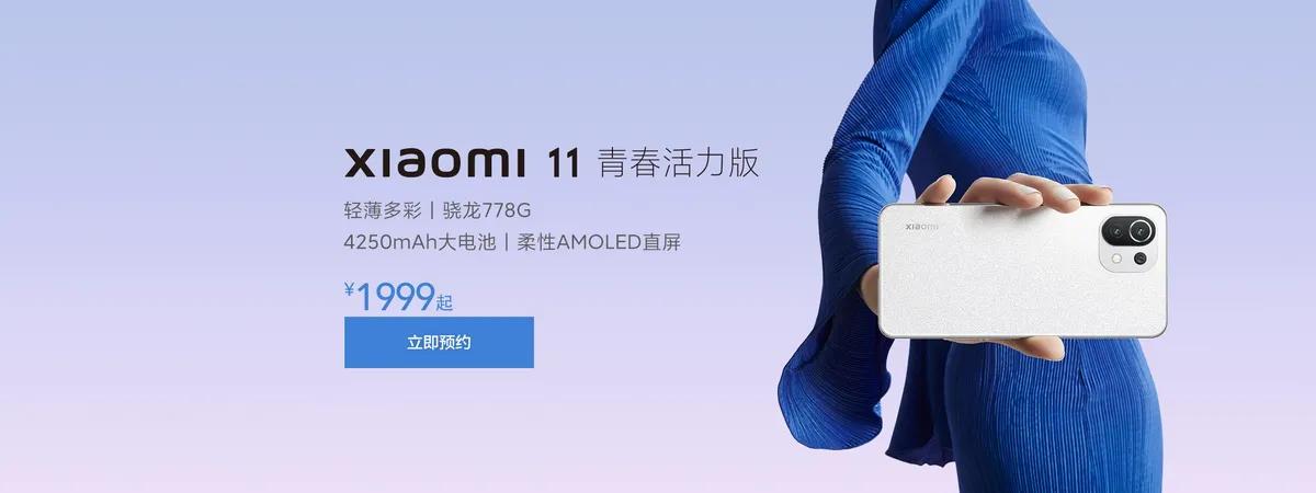 4g6g8g12g内存区别大吗,现在买手机运行内存选6g还是8g