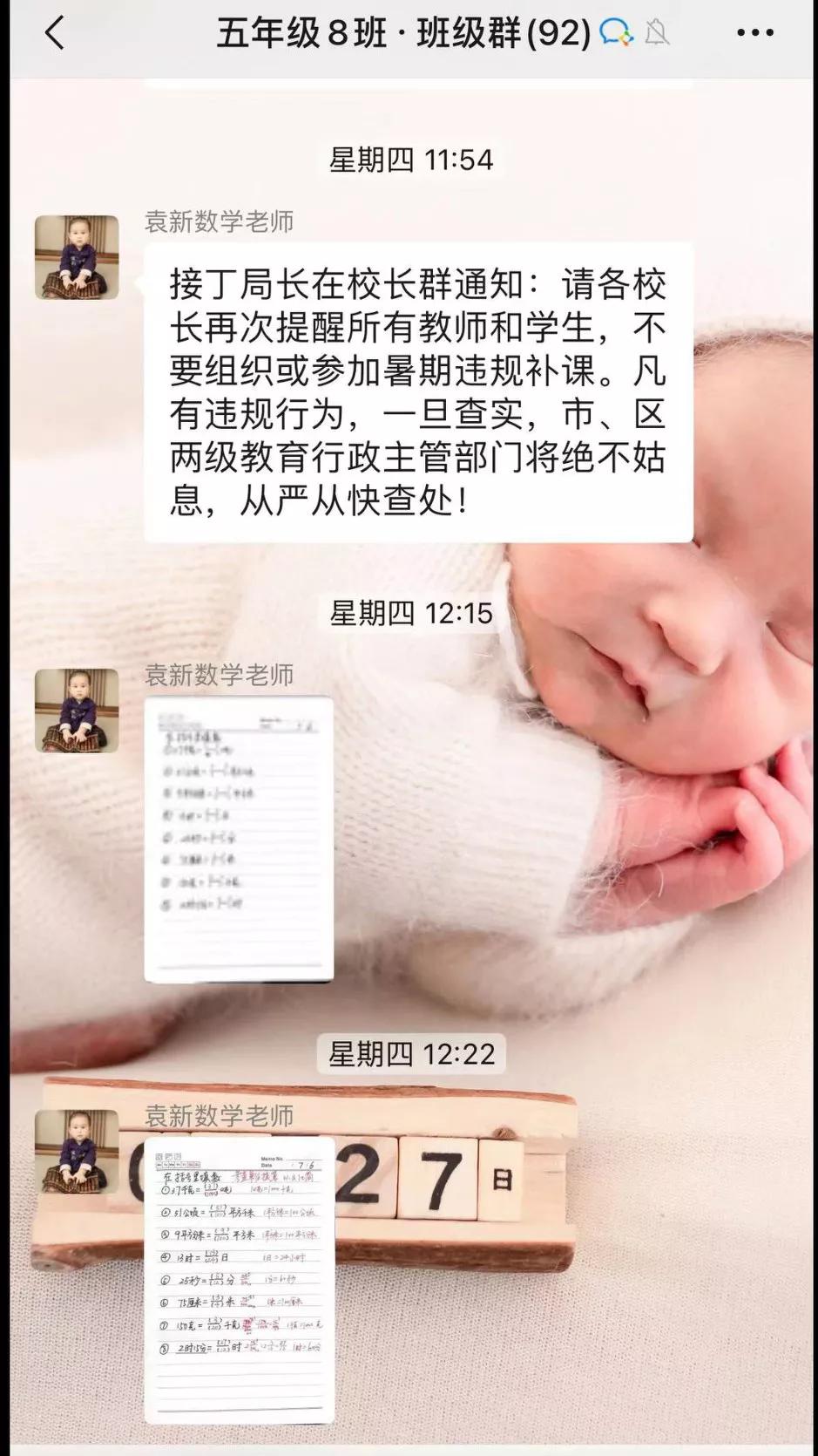 补课收入一般多少,补课能赚多少钱