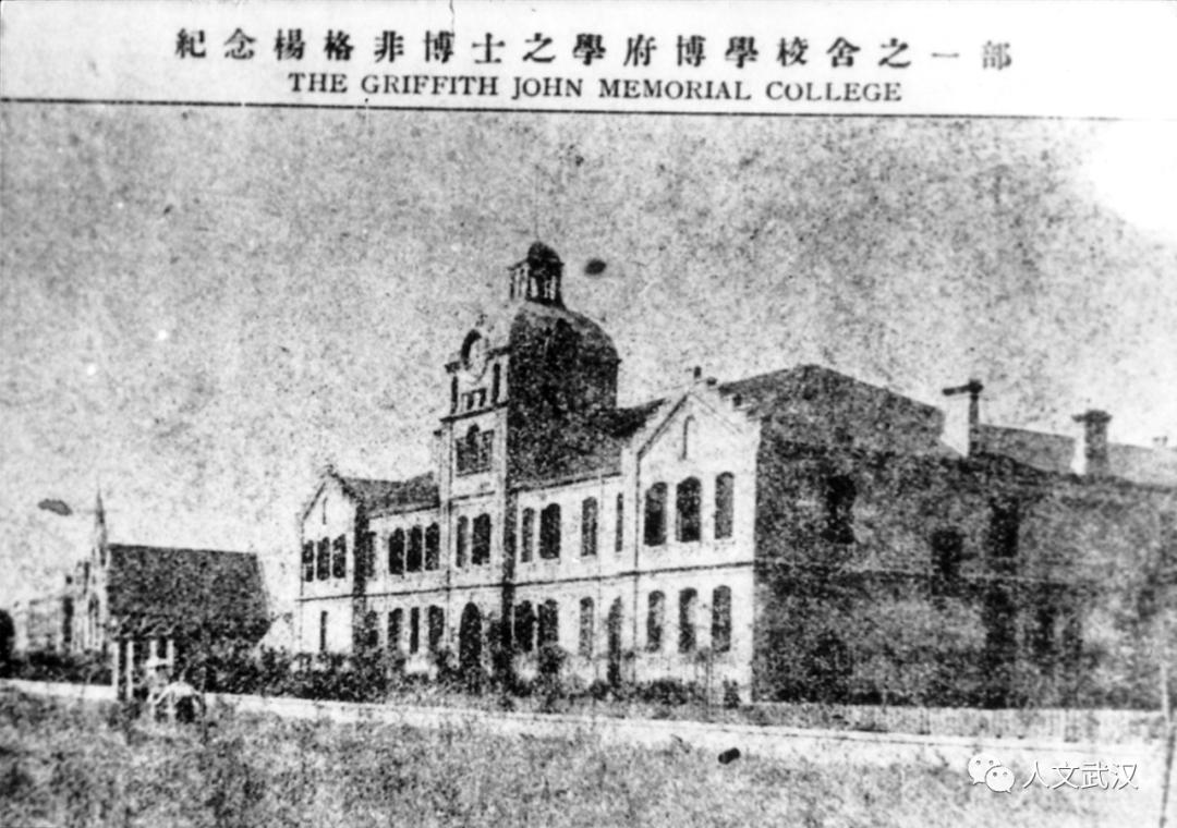 校园生活|“勤朴博学”,制定校训的四中首任华人校长胡儒珍