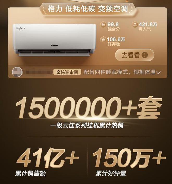 海尔驻车空调4.0对比格力驻车空调,格力与海尔空调哪个好