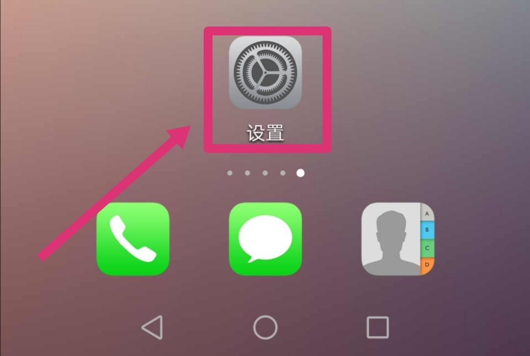 旧手机上的数据如何彻底清除,苹果手机的分析数据怎么清除