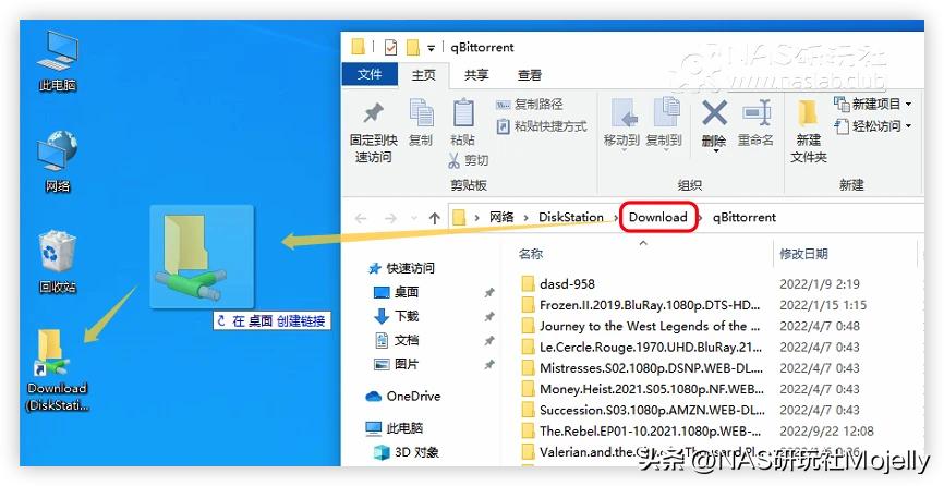 Windows电脑如何访问NAS共享？90%萌新所不知道的完整“姿势”