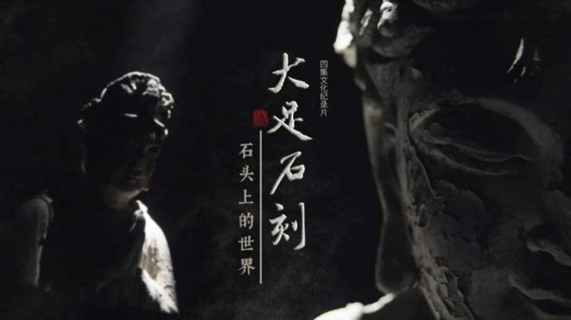 观察九丨多元协同齐发力，2021年纪录片制作机构表现盘点