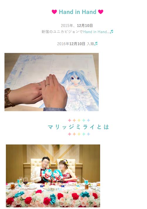 初音未来的发型图片,再过30年初音未来会过时吗