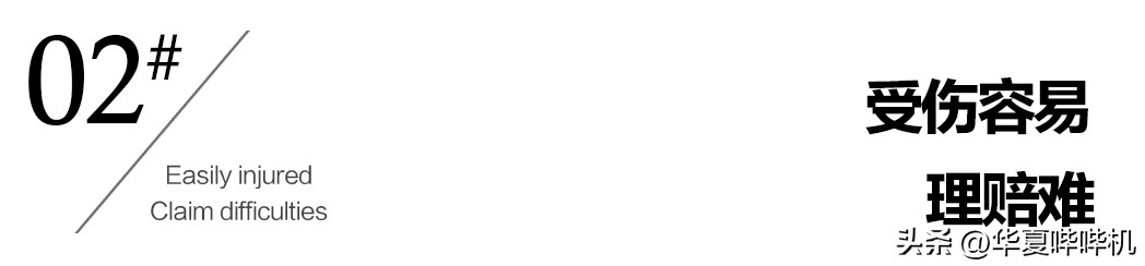 外卖小哥疑似超时被退单怎处理,外卖小哥超时被限制接单怎么办