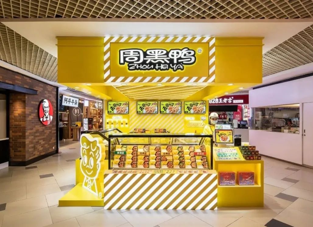 舞爪卤味休闲食品引领卤味新潮流,舞爪卤味加盟店多少钱