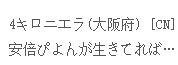 鏃ユ湰缃戞皯鐑涓浗鏃呮父,鍘绘棩鏈湅妯辫姳