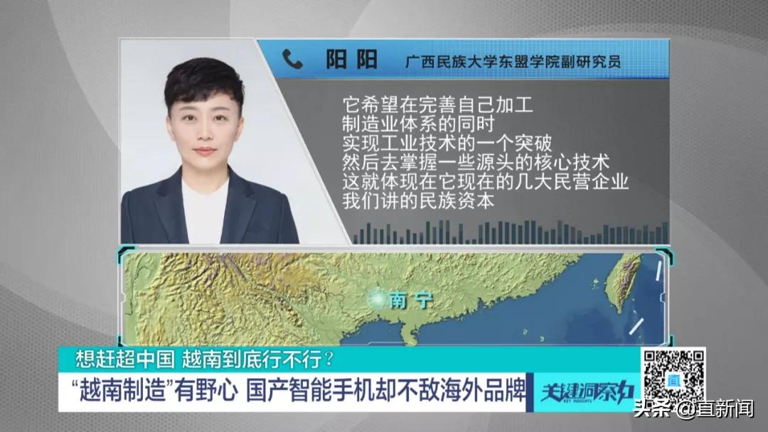 越南超越泰国足球,越南足球强势崛起