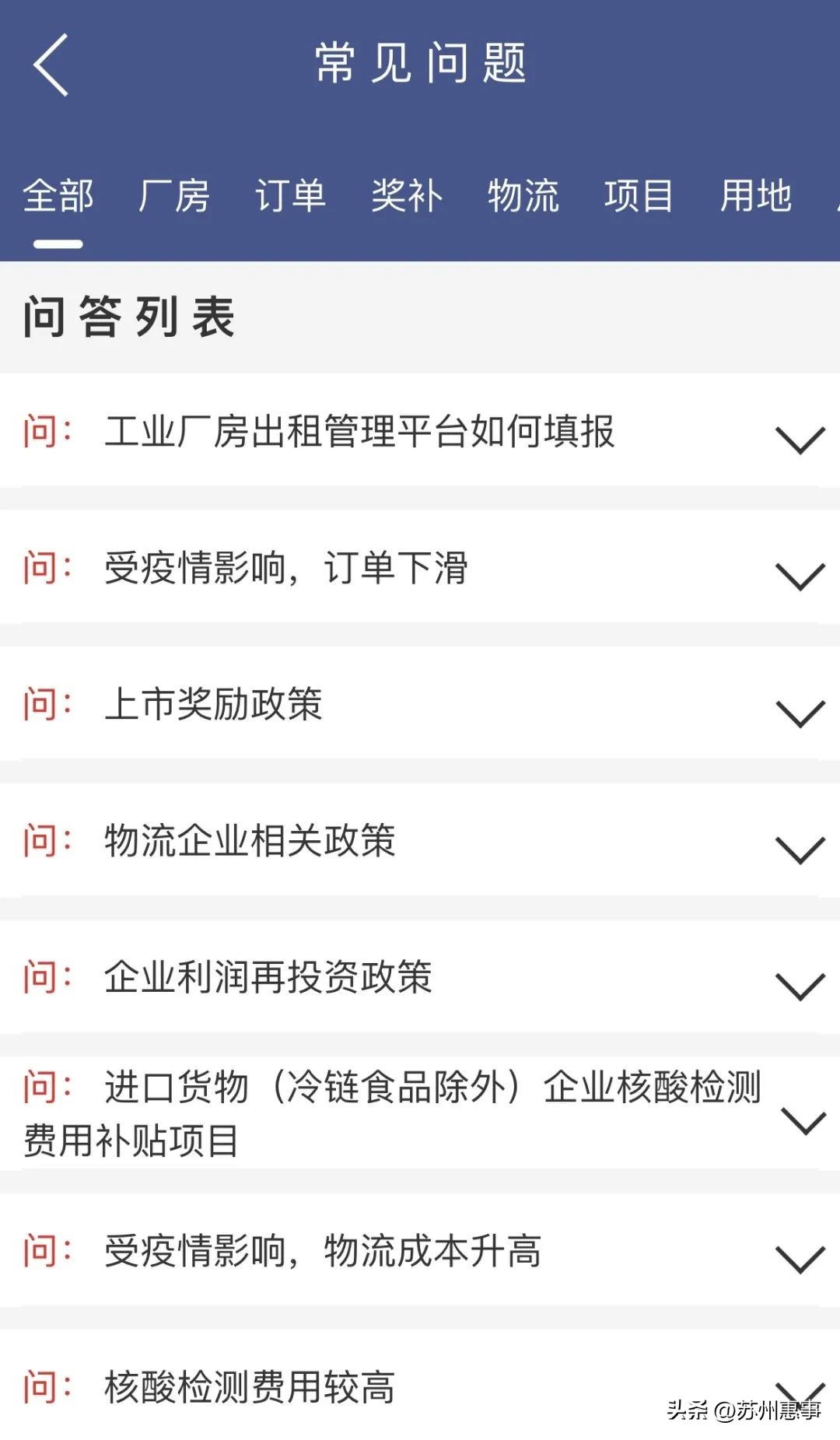 365天服务,365天服务不打烊活动记录