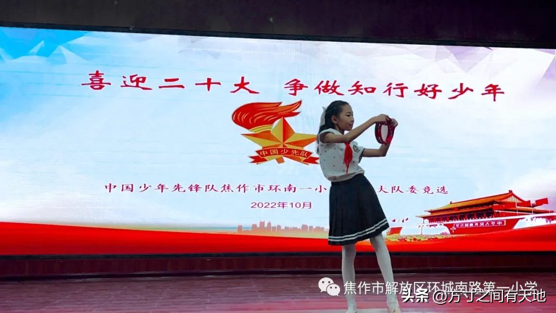 环南一小2021届,环南一小第三十四届运动会视频