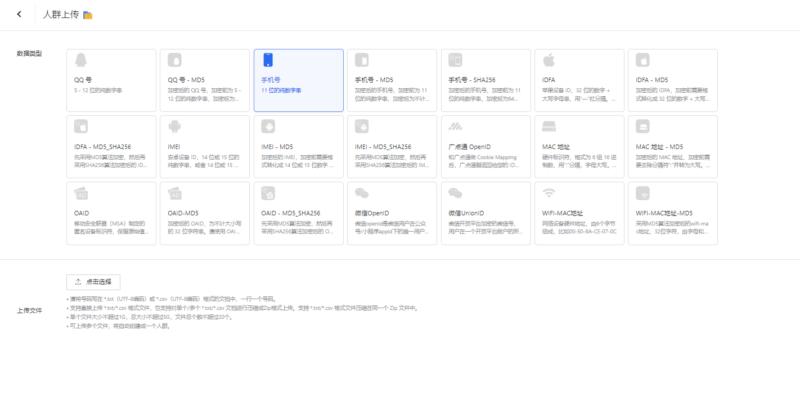 腾讯重定向广告：如何在腾讯上进行重定向营销