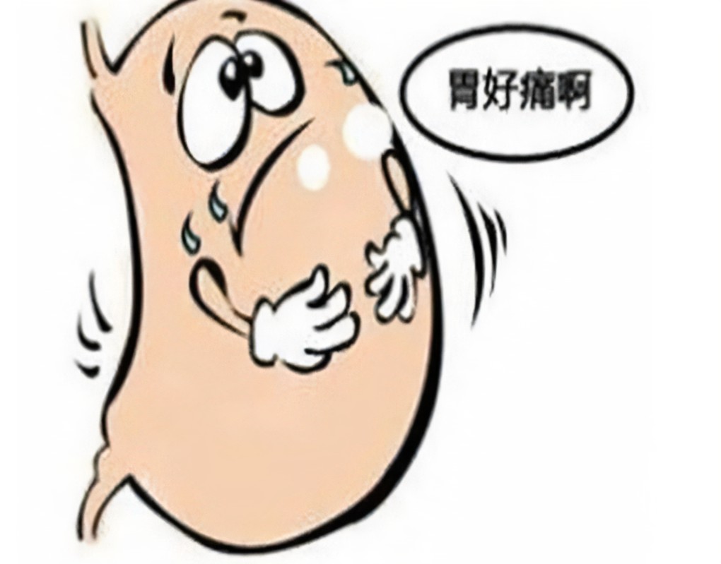 饿了胃痛吃饱了胃痛,空腹胃痛吃饱缓解夜里胃痛