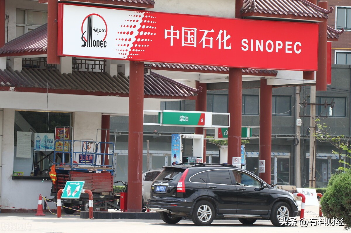 油价最新消息3月9日汽油柴油行情,油价最新消息11月1日汽油柴油行情