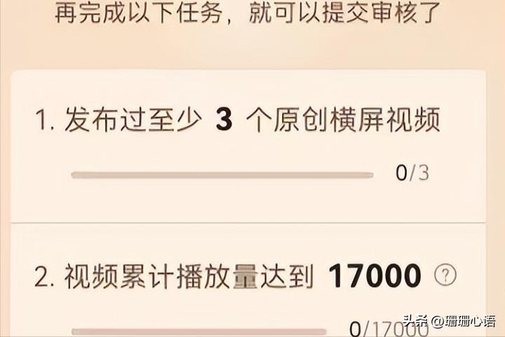快速突破500播放量的方法,如何快速突破17000播放量