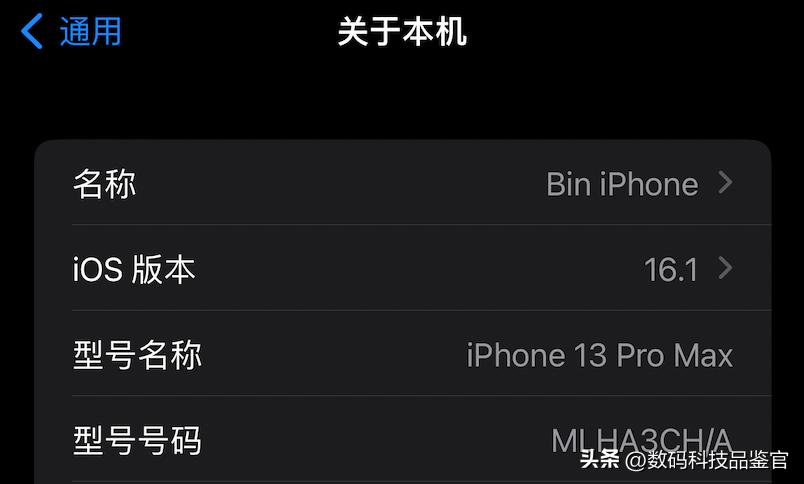 ios15.7.1和ios16.1续航,ios16.7.2续航和信号怎么样