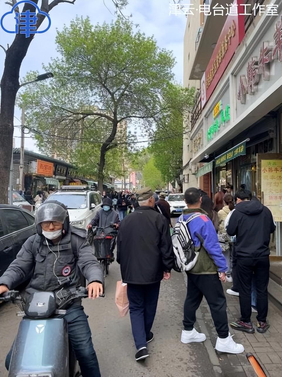 【电台道】火到出了圈的西北角早点，以后呢？