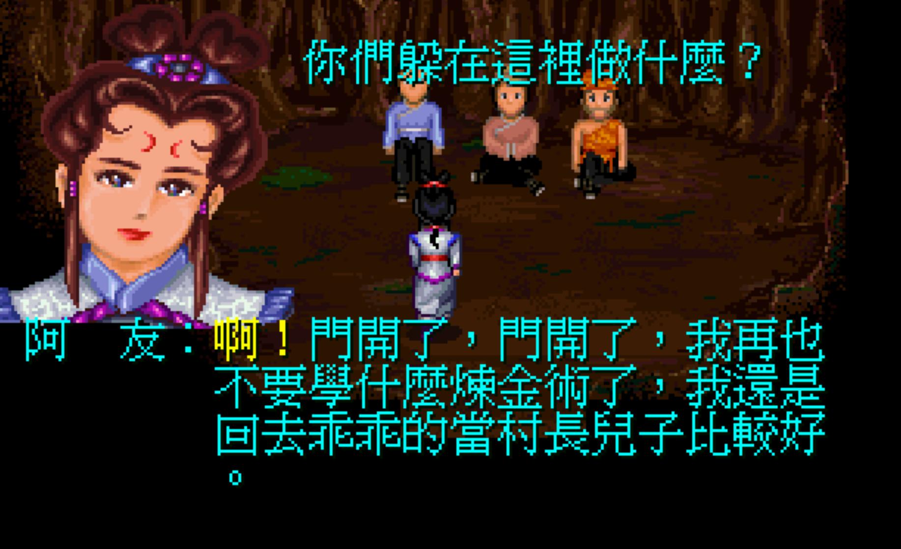 小时候玩过又记不起来的经典游戏,童年怀旧游戏中的经典游戏