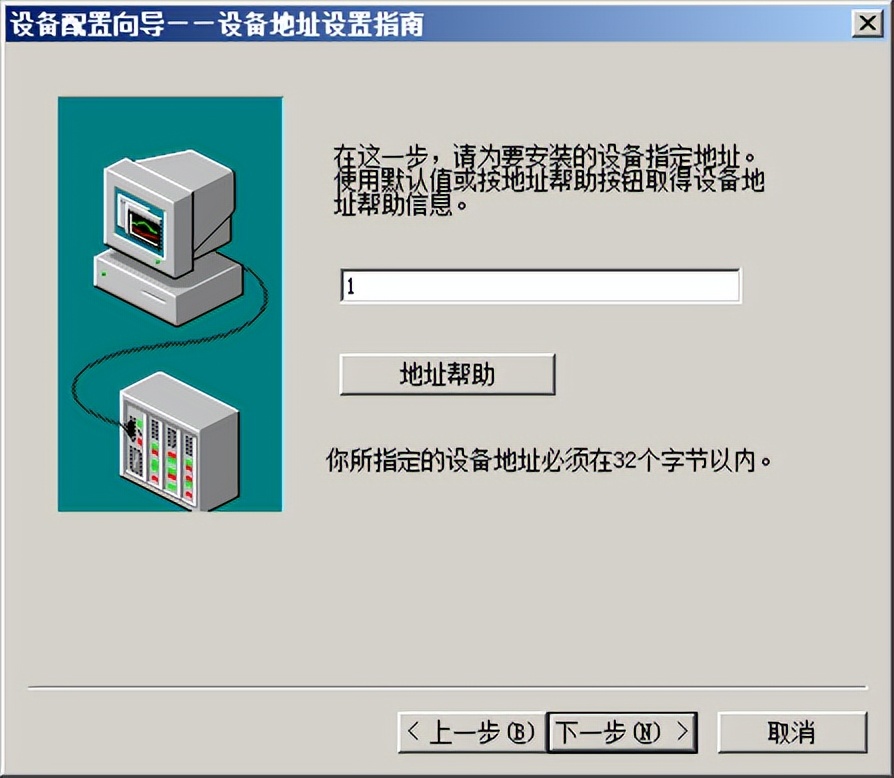 4gdtu如何与组态王通讯,组态王设置串口通信参数