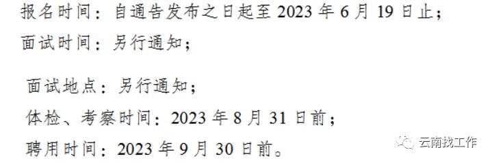 最新公告事业单位招聘127人,事业单位招聘242人