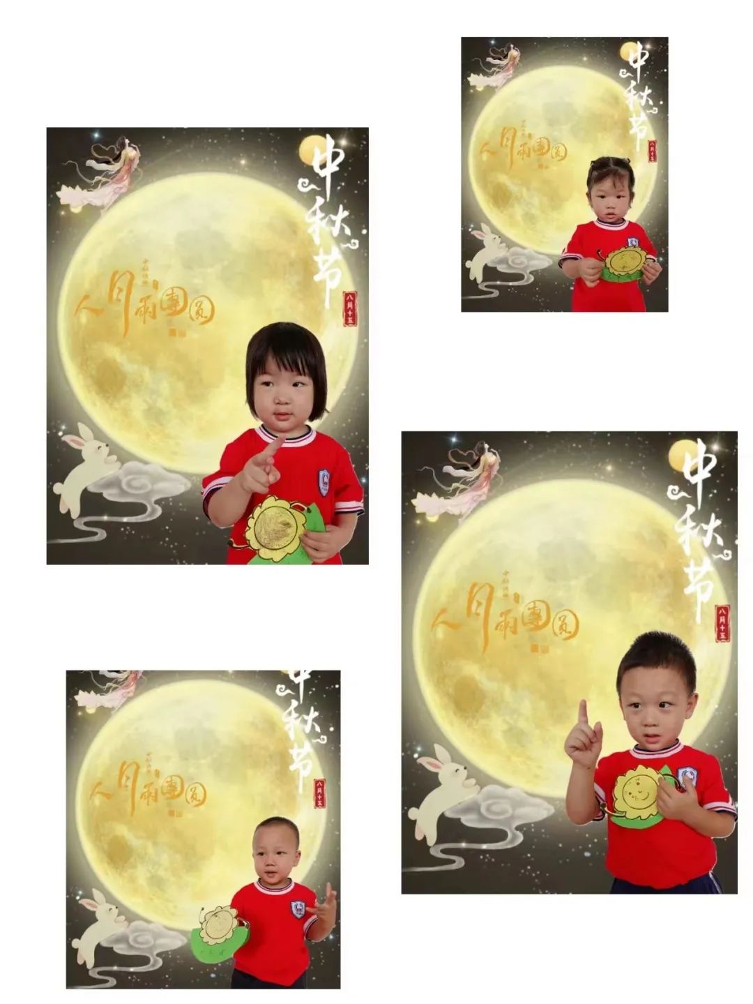 心怀皓月，致敬师恩，百仁幼儿园中秋节教师节双节主题系列活动