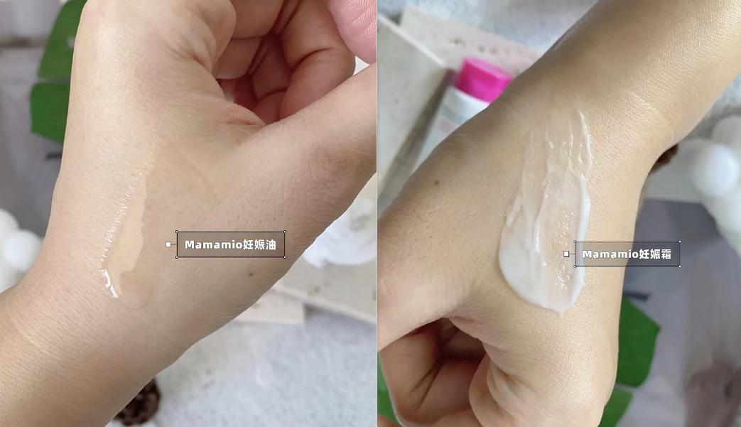 6款妊娠油推荐,妊娠油乳