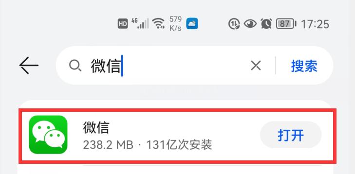 微信对话怎么样才可以中英互译,微信怎么开启边写边译英语