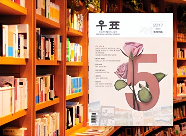 韩国邮票1985,第9届亚洲国际集邮展览纪念封