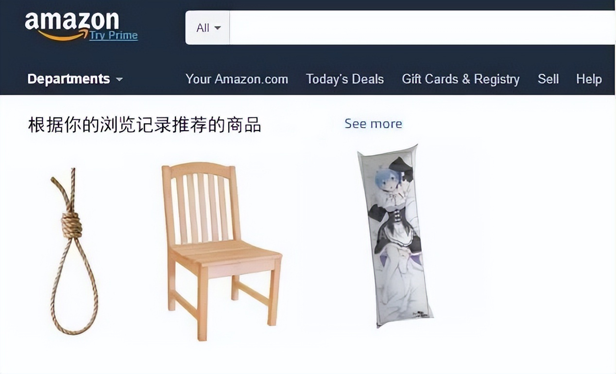 帮我删掉P站浏览记录后,他成了我最好的兄弟