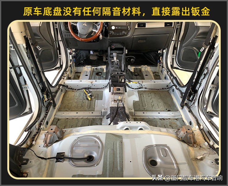 厦门集美汽车隔音改装店,欧蓝德隔音改装案例