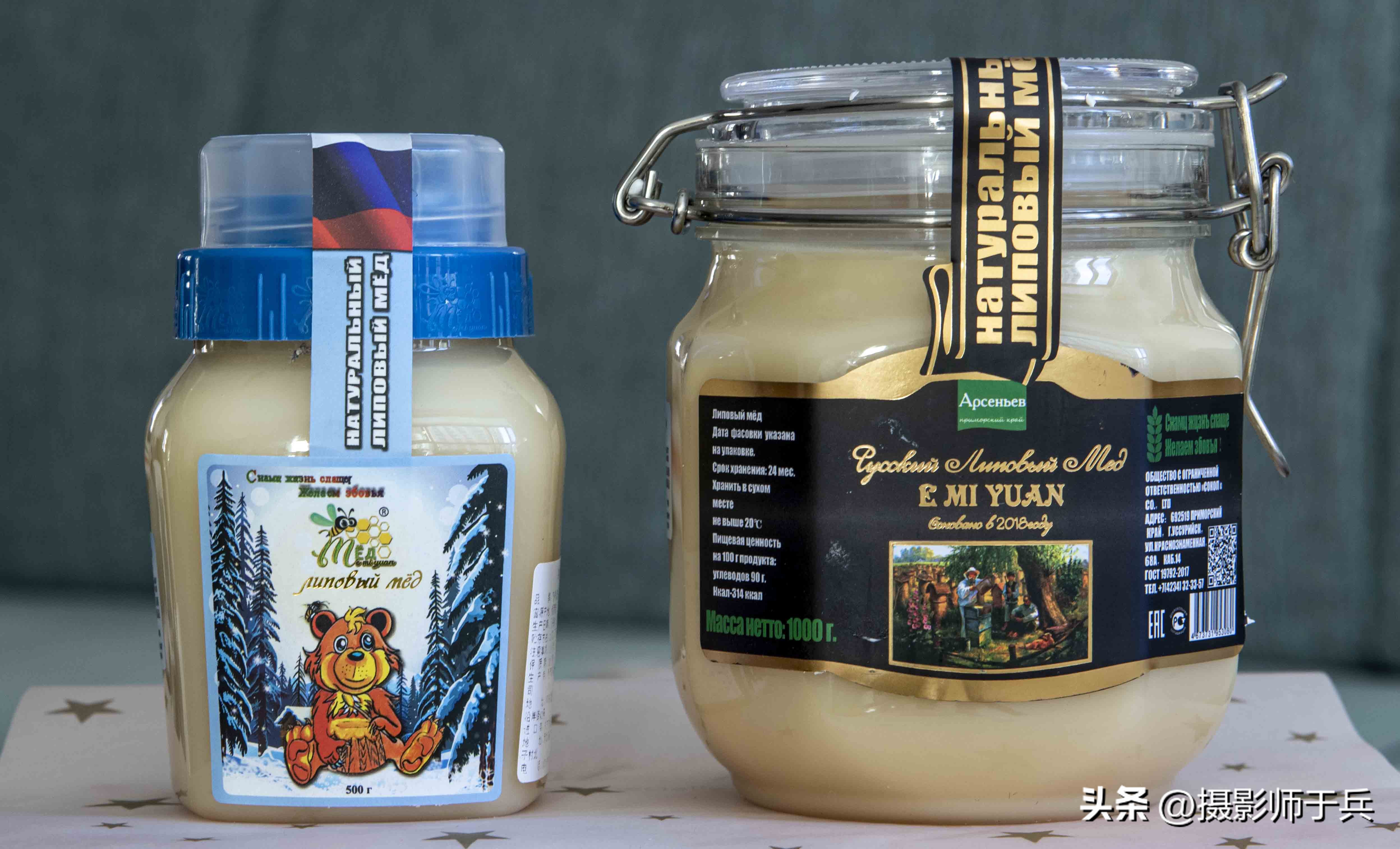 俄蜜源椴树蜜是大牌子吗,俄罗斯鑫蜜源小熊椴树蜜