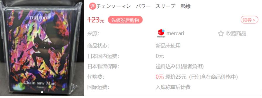 日淘网站靠谱吗,日淘酱靠谱吗