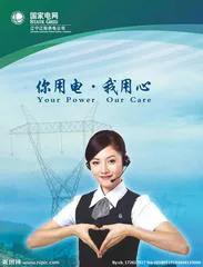 华电硕士真实就业情况,华电电气硕士国家电网工作