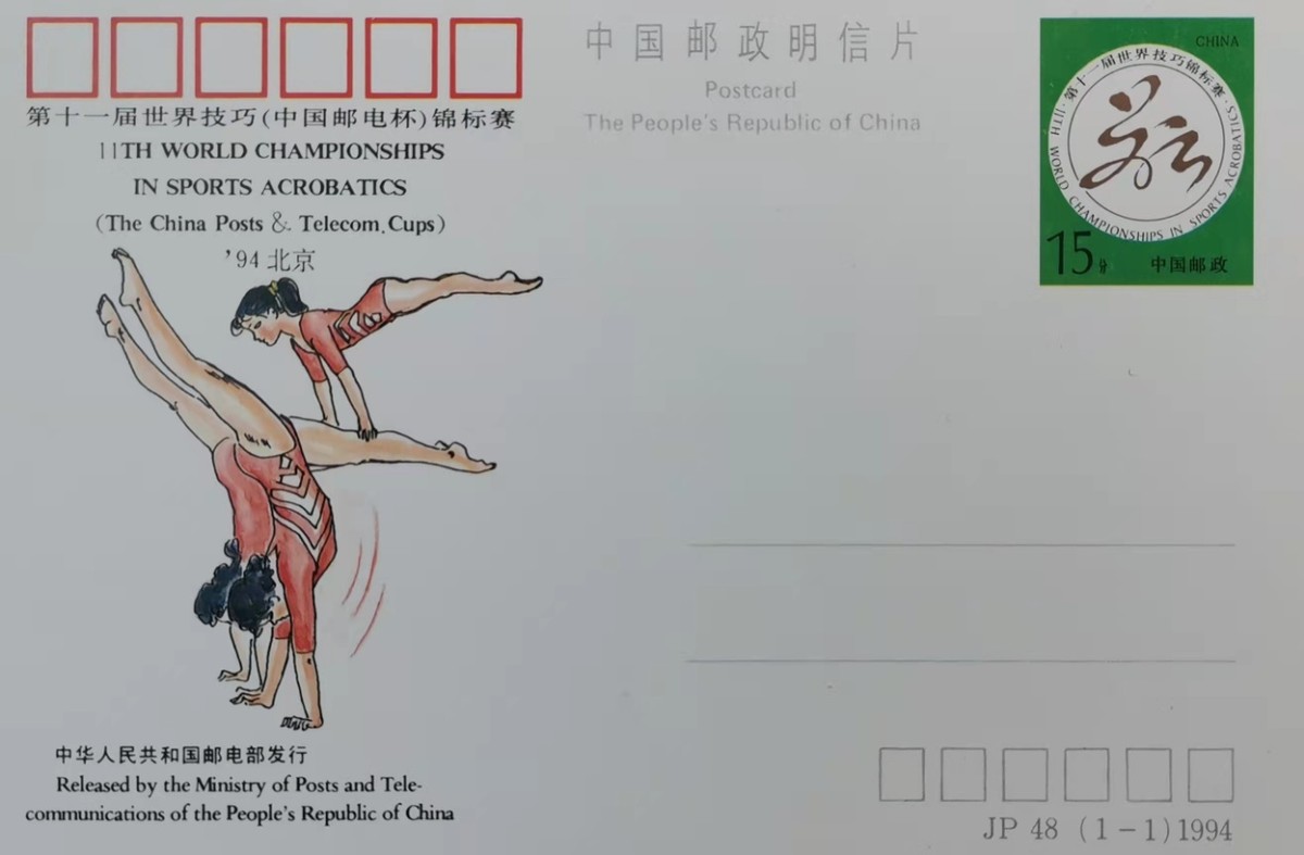 方寸天地赏运动风采（上）作者：熊运河